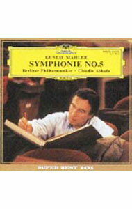 Composer: Ya Line - 【中古】マーラー：交響曲第5番 / アバド／ベルリン・フィルハーモニー管弦楽団