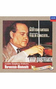 &nbsp;&nbsp;&nbsp; ブルッフ：スコットランド幻想曲｜ヒンデミット：ヴァイオリン協奏曲 の詳細 発売元: ユニバーサルミュージック アーティスト名: ホーレンシュタイン／ダヴィット・オイストラフ／ロンドン交響楽団 カナ: ブルッフスコットランドゲンソウキョクヒンデミットヴァイオリンキョウソウキョク / ホーレンシュタインダヴィットオイストラフロンドンコウキョウガクダン ディスク枚数: 1枚 品番: UCCD7133 発売日: 2002/03/27 曲名Disc-11.　スコットランド幻想曲op．462.　ヴァイオリン協奏曲（1939） 関連商品リンク : ホーレンシュタイン／ダヴィット・オイストラフ／ロンドン交響楽団 ユニバーサルミュージック