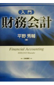 ����š������̳��� / ʿ��� (ñ����)