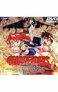 Other - 【中古】ジオブリーダーズ　File−X　ちびねこ奪還 / 伊藤明弘【原作】