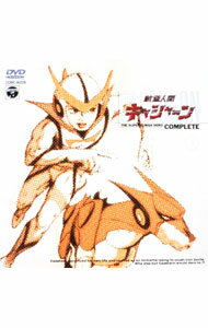 【中古】新造人間キャシャーン(1) / アニメ