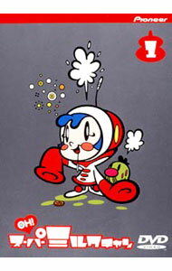 &nbsp;&nbsp;&nbsp; OH！スーパーミルクチャン(1) の詳細 発売元: パイオニアLDC カナ: オースーパーミルクチャン01 / タナカヒデユキ ディスク枚数: 1枚 品番: PIBA1151 リージョンコード: 2 発売日: 2000/04/25 映像特典: 内容Disc-1＜第1話＞ミルクの亡者が街にやって来たの巻＜第2話＞ミルクのギバちゃんからダイオキシンの巻 関連商品リンク : 田中秀幸 パイオニアLDC　