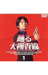 楽天市場】踊る大捜査線 コンプリートDVD－BOX (初回限定生産)の通販