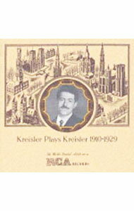 【中古】愛の喜び＆愛の悲しみ-クライスラー自作自演集《赤盤復刻シリーズ(1)》 / クライスラー