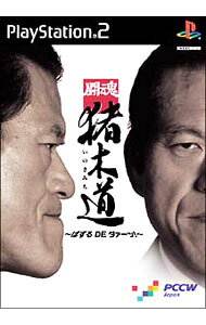 製品画像：16位
