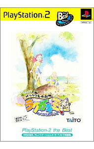 [Used] PS2 Garakuta Meisaku Gekijou Rakugaki Oukoku PS2 the Best