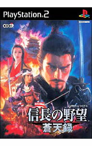 [Used] PS2 Nobunaga's Ambition: Soutenroku
