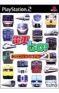 Winning Post Series - 【中古】PS2 電車でGO！　プロフェッショナル2