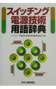 ����šۥ����å����Ÿ������Ѹ켭ŵ / �����å����Ÿ������Ѹ켭ŵ�Խ��Ѱ��� (ñ����)