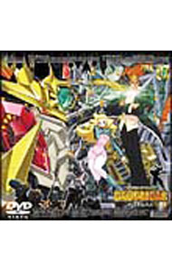 【中古】勇者王ガオガイガーFINAL(7)〜超勇者黙示録/ 米たにヨシトモ【監督】