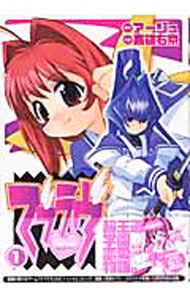 Kodansha Magazine Zkc - 【中古】マブラヴ 1/ 高雄右京