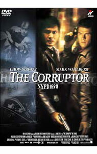 【中古】NYPD15分署 / ジェイムズ フォーリー【監督】