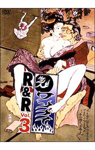 【中古】ワンナイR＆R　Vol．3 / 雨上がり決死隊【出演】