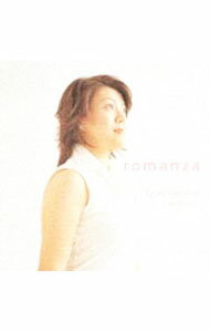 【中古】ロマンツァ / 竹澤恭子