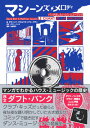 【中古】マシーンズ・メロディ / BlotDavid