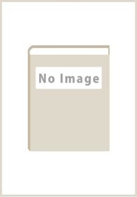 【中古】ミニマムHey！Say！JUMP山田涼介 2/ ジャニーズ研究会 (文庫)