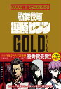 【中古】歌舞伎町探偵セブンGOLD FILE リアル捜査ゲームブック / SCRAP