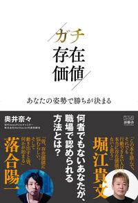 &nbsp;&nbsp;&nbsp; ガチ存在価値 (単行本) の詳細 出版社: 游藝舎 レーベル: 作者: 奥井奈々 サイズ: 単行本 ISBN: 4991335167 発売日: 2024/09/01 関連商品リンク : 奥井奈々 游藝舎