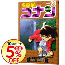 【中古】名探偵コナン 28/ 青山剛昌