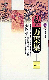 ͥåȥճŷԾŹ㤨֡šۻս 1/ 粬פβǤʤ110ߤˤʤޤ