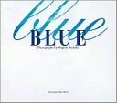 【中古】Blue blue / 西田茂