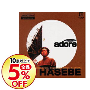 【中古】DJ　Hasebe/ adore