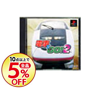 【中古】PS 電車でGO！2