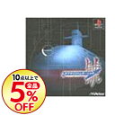 Ps2 U Underwater Unit ガレージ ペスカ Ps2 U Underwater Unit ガレージ ペスカ