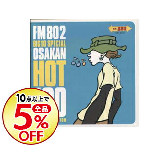 【中古】FM 802 BIG 10 SPECIAL OSAKAN HOT 100 BEAT COLLECTI/ オムニバス