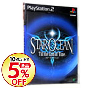 【中古】【全品5倍】PS2 スターオーシャン3　Till　the　End　of　Time