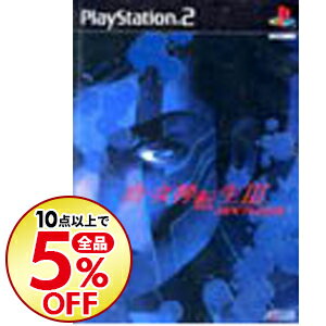 【中古】【全品5倍】PS2 真・女神転生III　NOCTURNE