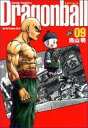 【中古】【全品10倍!9/15限定】DRAGON BALL 【完全版】 9/ 鳥山明