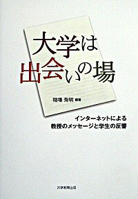 ͥåȥճŷԾŹ㤨֡šؤϽв񤤤ξ / 콨פβǤʤ165ߤˤʤޤ