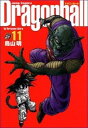 【中古】【全品10倍!9/15限定】DRAGON BALL 【完全版】 11/ 鳥山明
