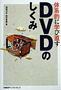 šηŪ˳ؤľDVDΤ / μ