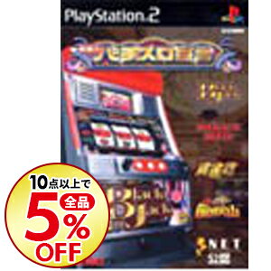 【中古】PS2 楽勝！パチスロ宣言