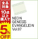 中古 NEONGENESISEVANGELIONVol.07 ブックレット付 /庵野秀明 監督