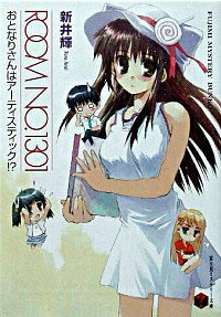 ͥåȥճŷԾŹ㤨֡šRoomNo1301ݤȤʤꤵϥƥƥå / 浱פβǤʤ110ߤˤʤޤ