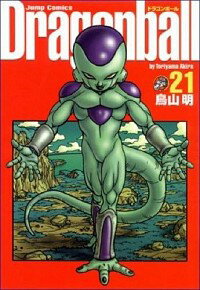 【中古】DRAGON　BALL　【完全版】 21/ 鳥山明