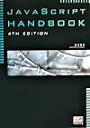 【中古】JavaScript handbook / 宮坂雅輝