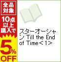 【中古】スターオーシャン　Till　the　End　of　Time 1/ 神田晶