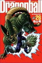 【中古】【全品10倍!9/15限定】DRAGON BALL 【完全版】 26/ 鳥山明
