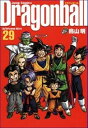 【中古】【全品10倍!9/15限定】DRAGON BALL 【完全版】 29/ 鳥山明