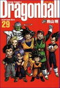 【中古】【全品10倍！5/10限定】DRAGON　BALL　【完全版】 29/ 鳥山明