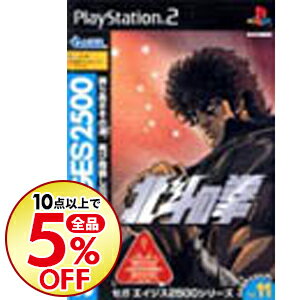 【中古】PS2 北斗の拳　SEGA　AGES2500シリーズ　Vol．11