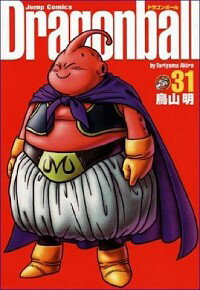 【中古】【全品10倍！6/5限定】DRAGON　BALL　【完全版】 31/ 鳥山明