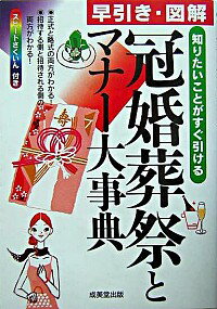 š޲򴧺פȥޥʡŵ / Ʋ