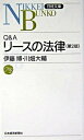 &nbsp;&nbsp;&nbsp; Q＆Aリースの法律 新書 の詳細 カテゴリ: 中古本 ジャンル: ビジネス 販売 出版社: 日本経済新聞社 レーベル: 日経文庫 作者: 川畑大輔 カナ: キューアンドエーリースノホウリツ / カワバタダイスケ サイズ: 新書 ISBN: 4532110181 発売日: 2004/05/01 関連商品リンク : 川畑大輔 日本経済新聞社 日経文庫