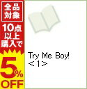 【中古】Try　Me　Boy！ 1/ 南塔子