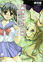 【中古】Room No.1301(2)-同居人は×××ホリック?- #2/ 新井輝